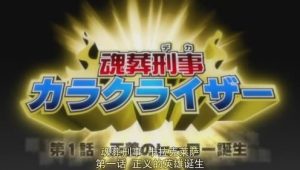Bleach: 1×213