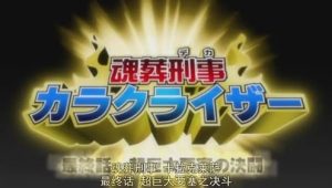 Bleach: 1×214